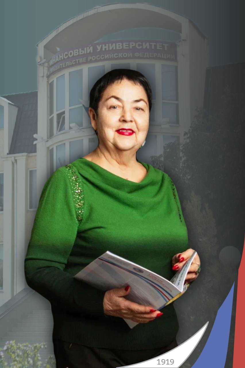 Ан​дриянова Людмила Сергеевна​​​​