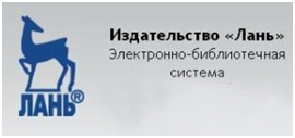 ЭБС издательства 
