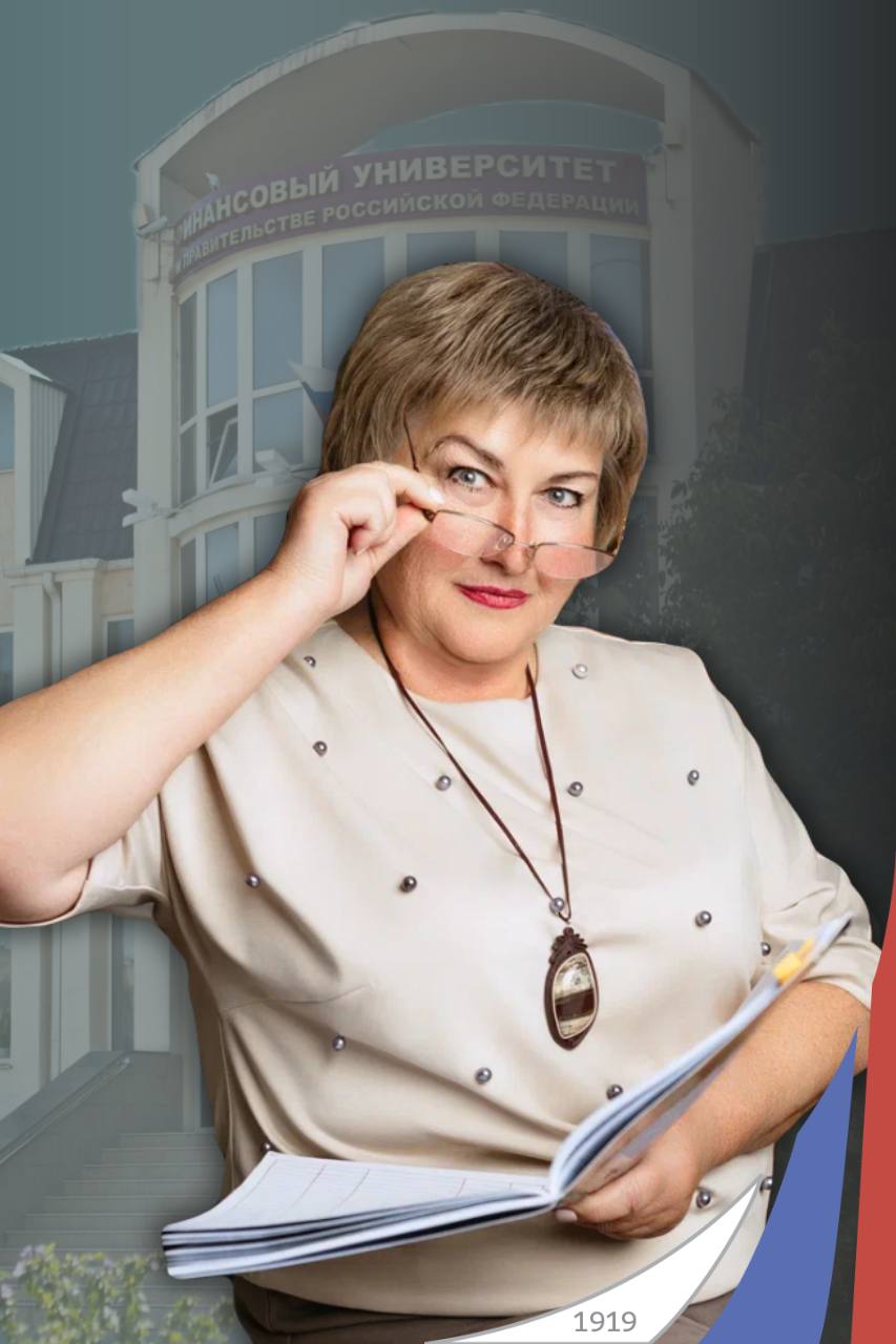 Сейфиева Елена Николаевна​​​​​​​