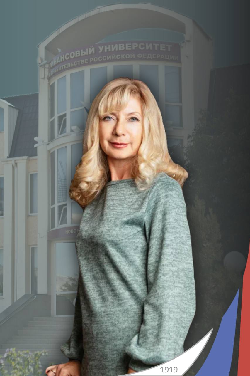 Заярная Ирина Александровна