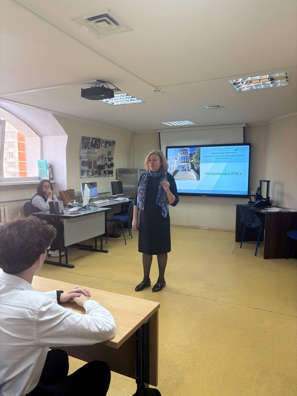 Профориентационное мероприятие для учащихся 10 класса МОУ СОШ №10