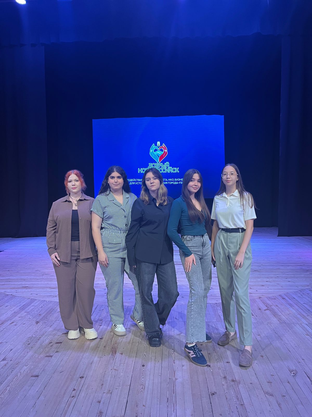 Волонтеры Финансового университета стали участниками городского форума «Добрый Новороссийск