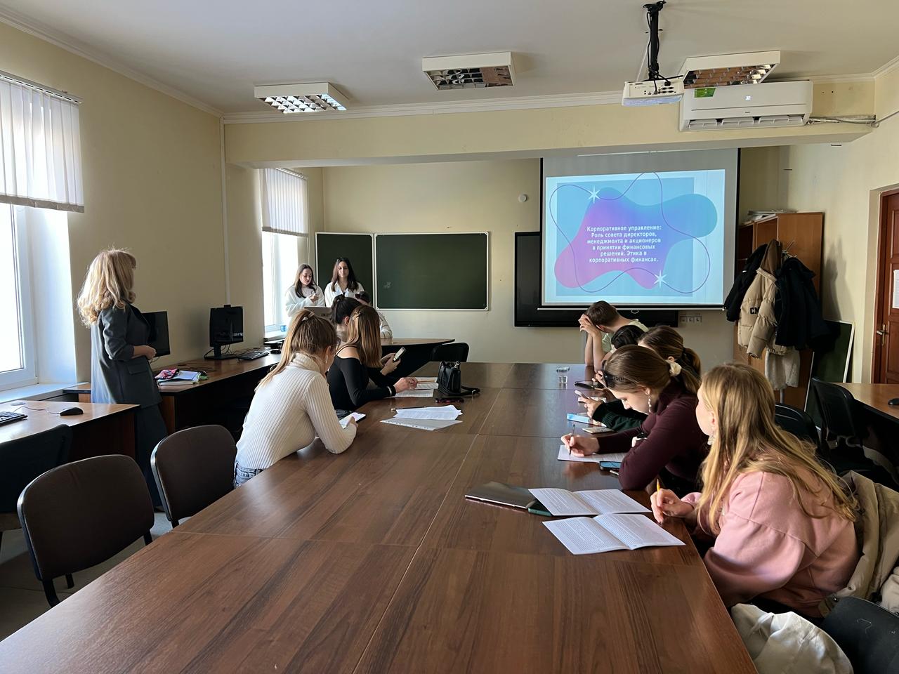 КРУГЛЫЙ СТОЛ НА ТЕМУ: «СОВРЕМЕННЫЕ ПРОБЛЕМЫ УПРАВЛЕНИЯ КОРПОРАТИВНЫМИ ФИНАНСАМИ»