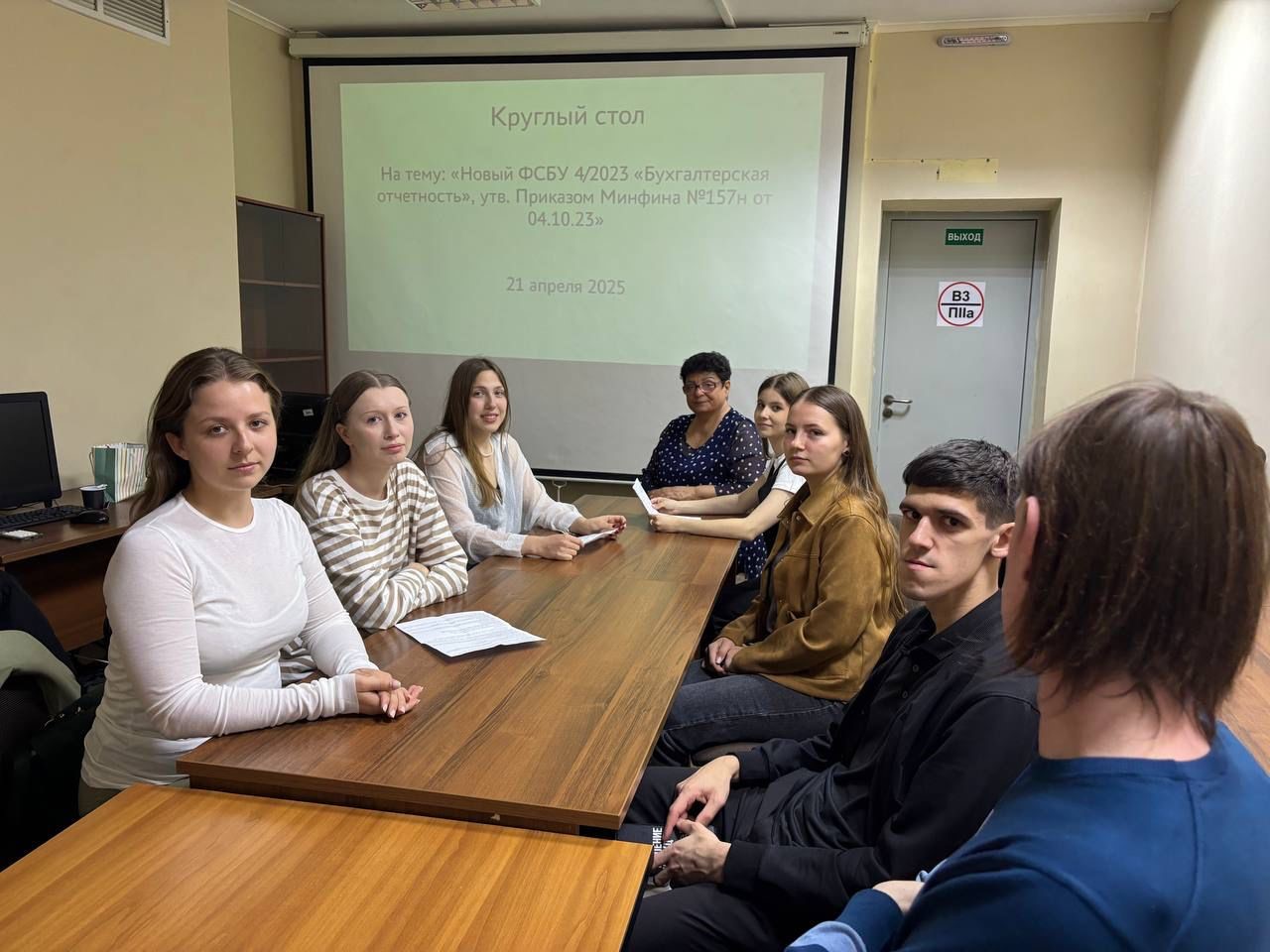 Новый ФСБУ 4/2023 «Бухгалтерская (финансовая) отчетность