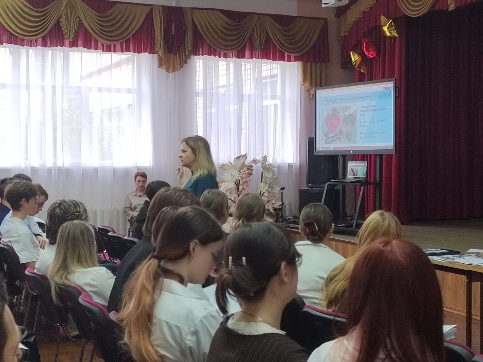 В МБОУ СОШ №7 г. Ейска прошло профориентационное мероприятие с Финуниверситетом и IT-школой