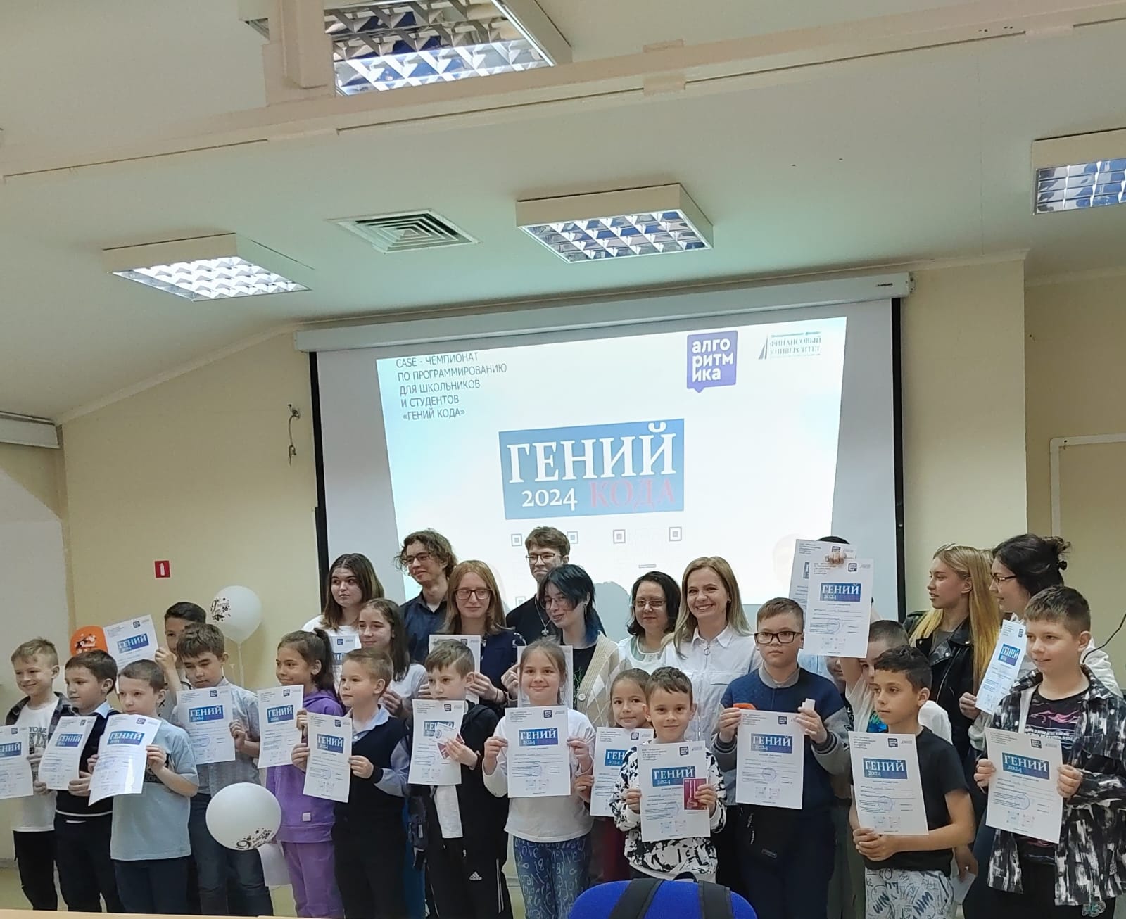 Стань «Гением кода»! IT-конкурс в Новороссийске