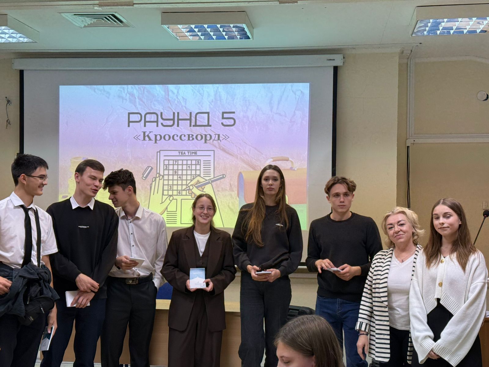 КВИЗ, посвященный Дню экономиста и Дню менеджера