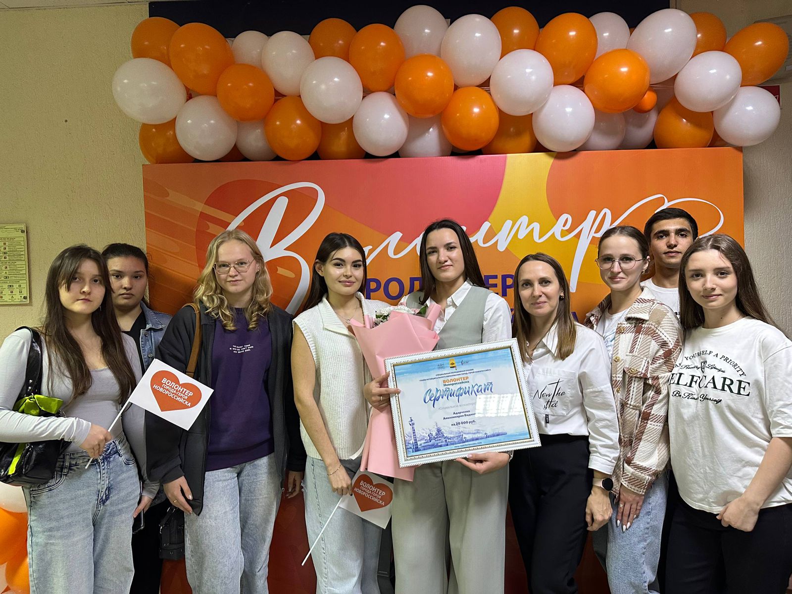 Победа в деле добра!