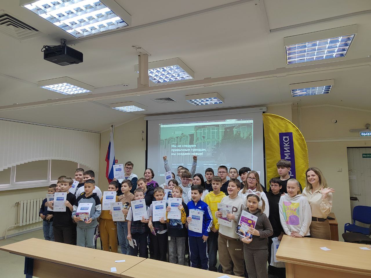 В день российской науки состоялся профориентационный IT-чемпионат «Гений кода»