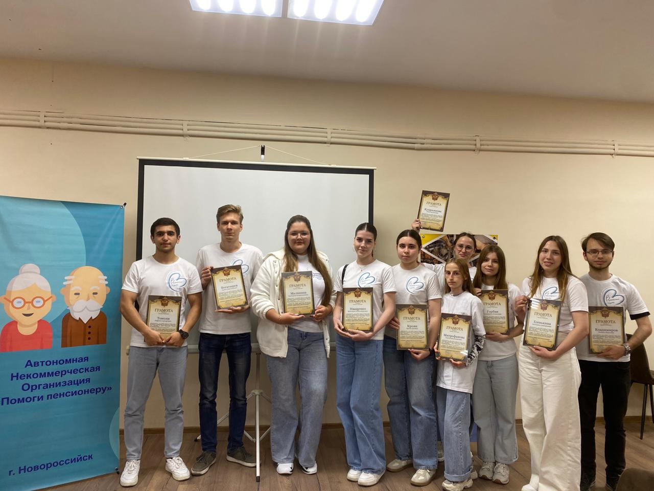 Волонтёрский центр Финуниверситета (г. Новороссийск) и АНО «Помоги пенсионеру»: сила совместных добрых дел!