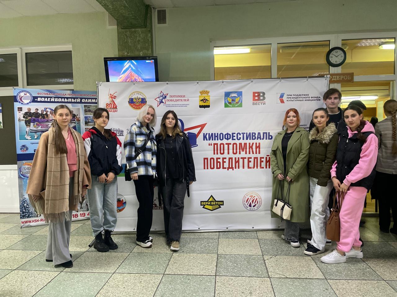 Открытие кинофестиваля "Потомки Победителей"