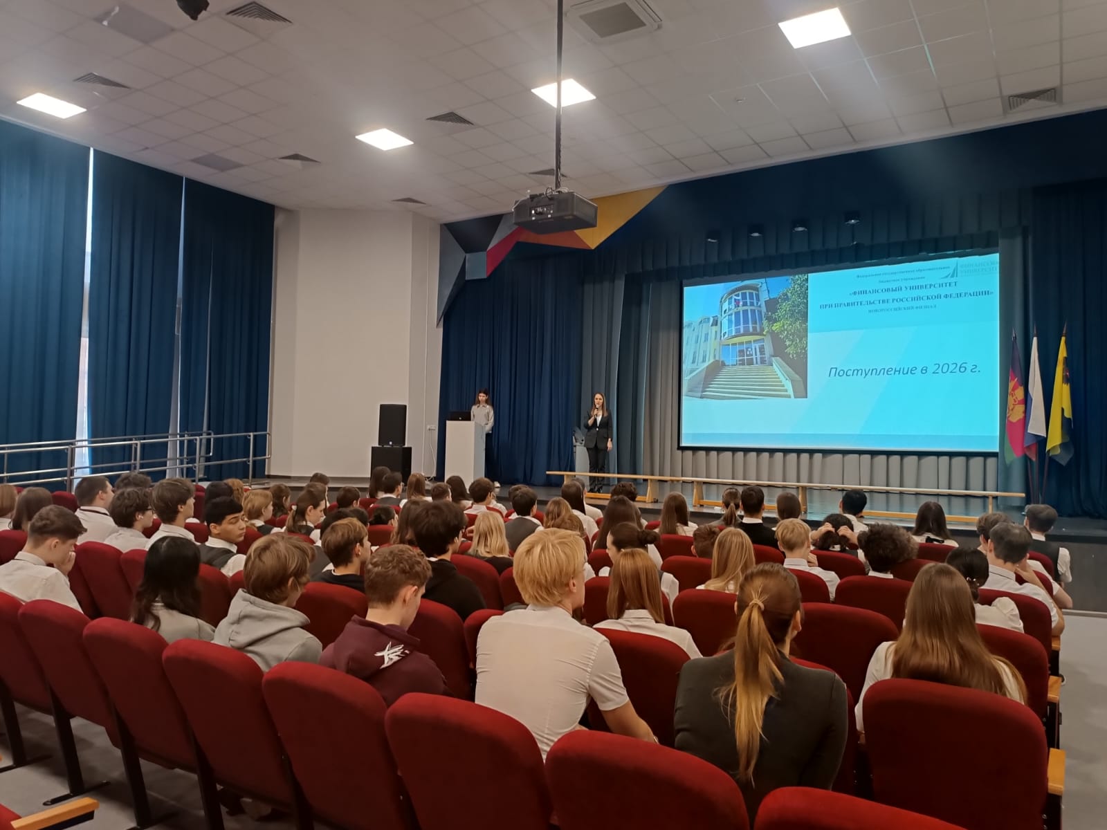 Профориентационное мероприятие в СОШ №11