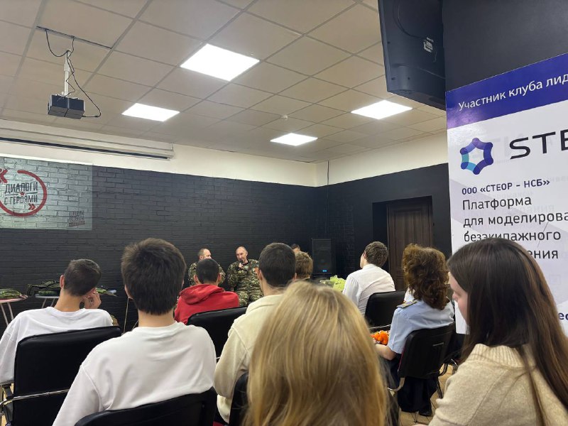 Патриотическое мероприятие «Диалог с героем»