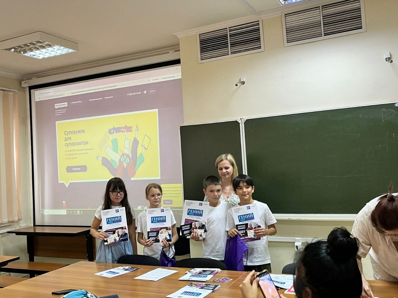 Финал конкурса «Гений кода»: в Финансовом университете наградили лучших юных программистов Новороссийска