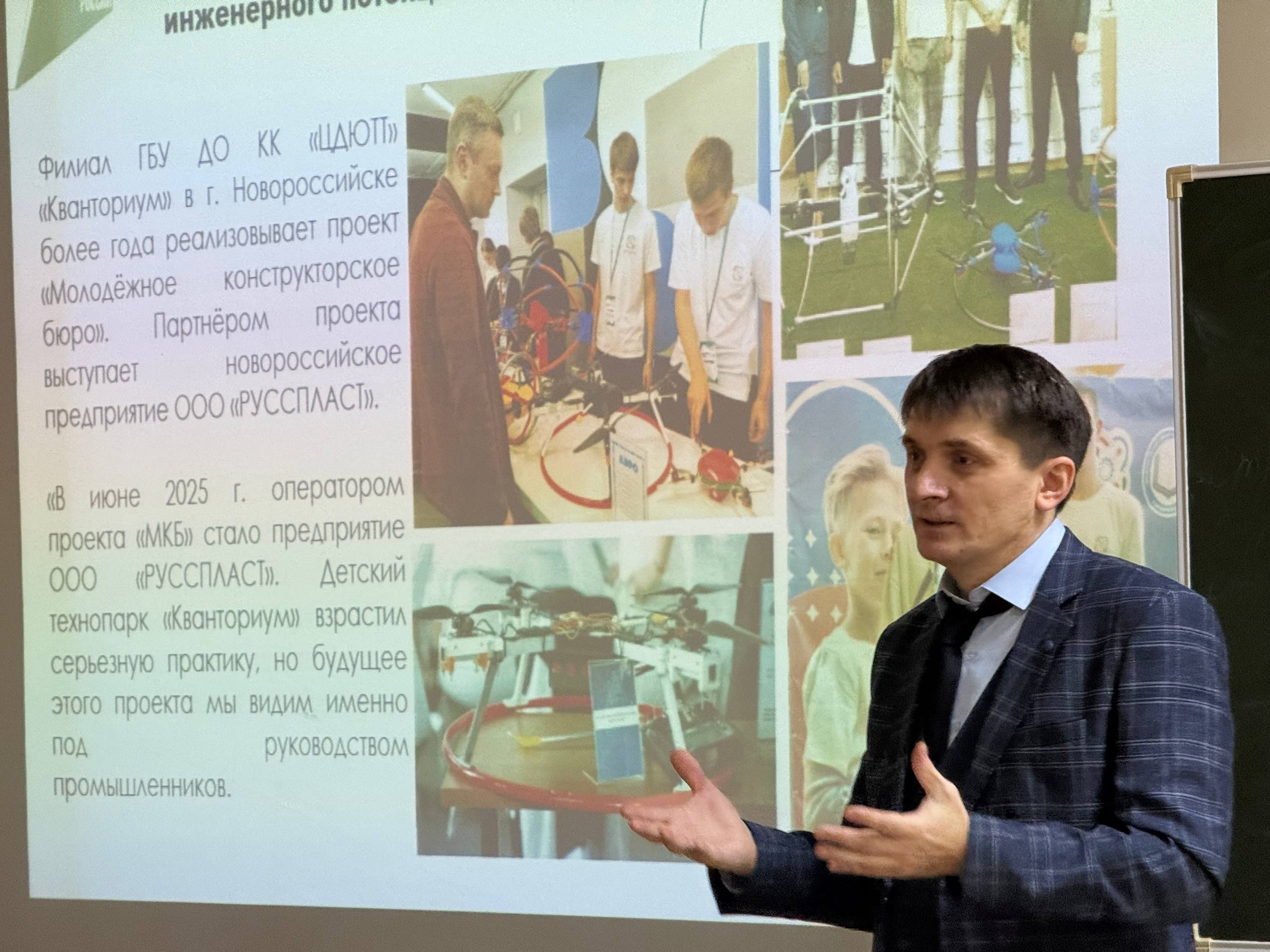 Инновации, бизнес и кадровый потенциал: в Новороссийском филиале обсудили современные тренды развития с депутатом и воспитанниками «Кванториума»
