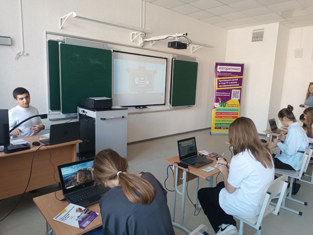 В МБОУ СОШ 11 состоялся общегородской IT-квест "Код доступа к каникулам"