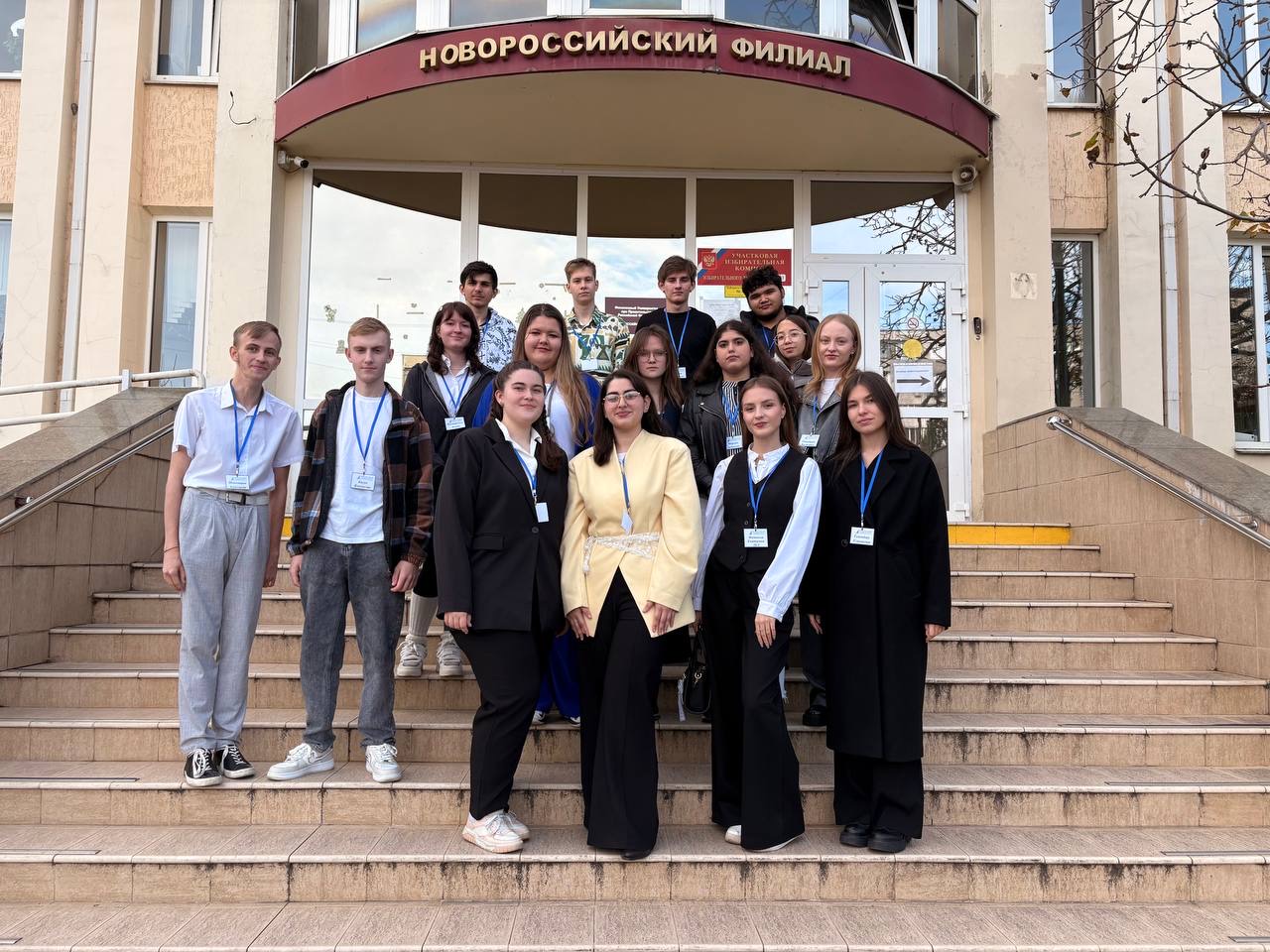 Делегация старшеклассников из Анапы