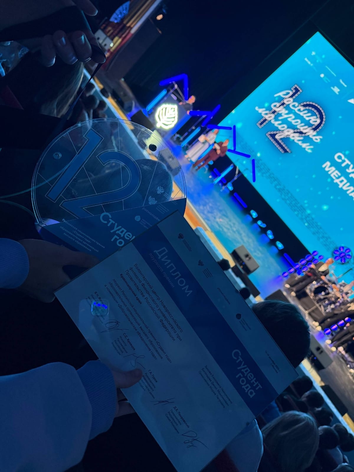 Администрация г. Новороссийска поздравила с победой Волонтерского центра Финуниверситета!