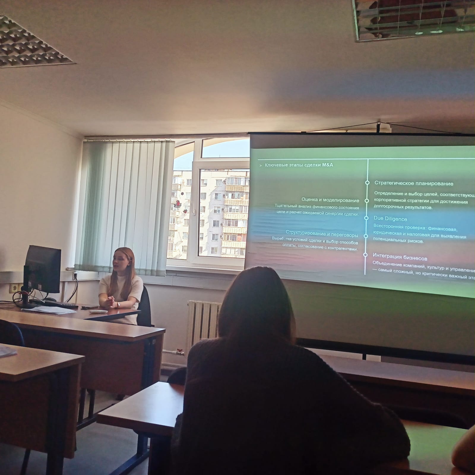 КРУГЛЫЙ СТОЛ НА ТЕМУ: «СУЩНОСТЬ И ОРГАНИЗАЦИЯ КОРПОРАТИВНЫХ ФИНАНСОВ В СОВРЕМЕННЫХ УСЛОВИЯХ»