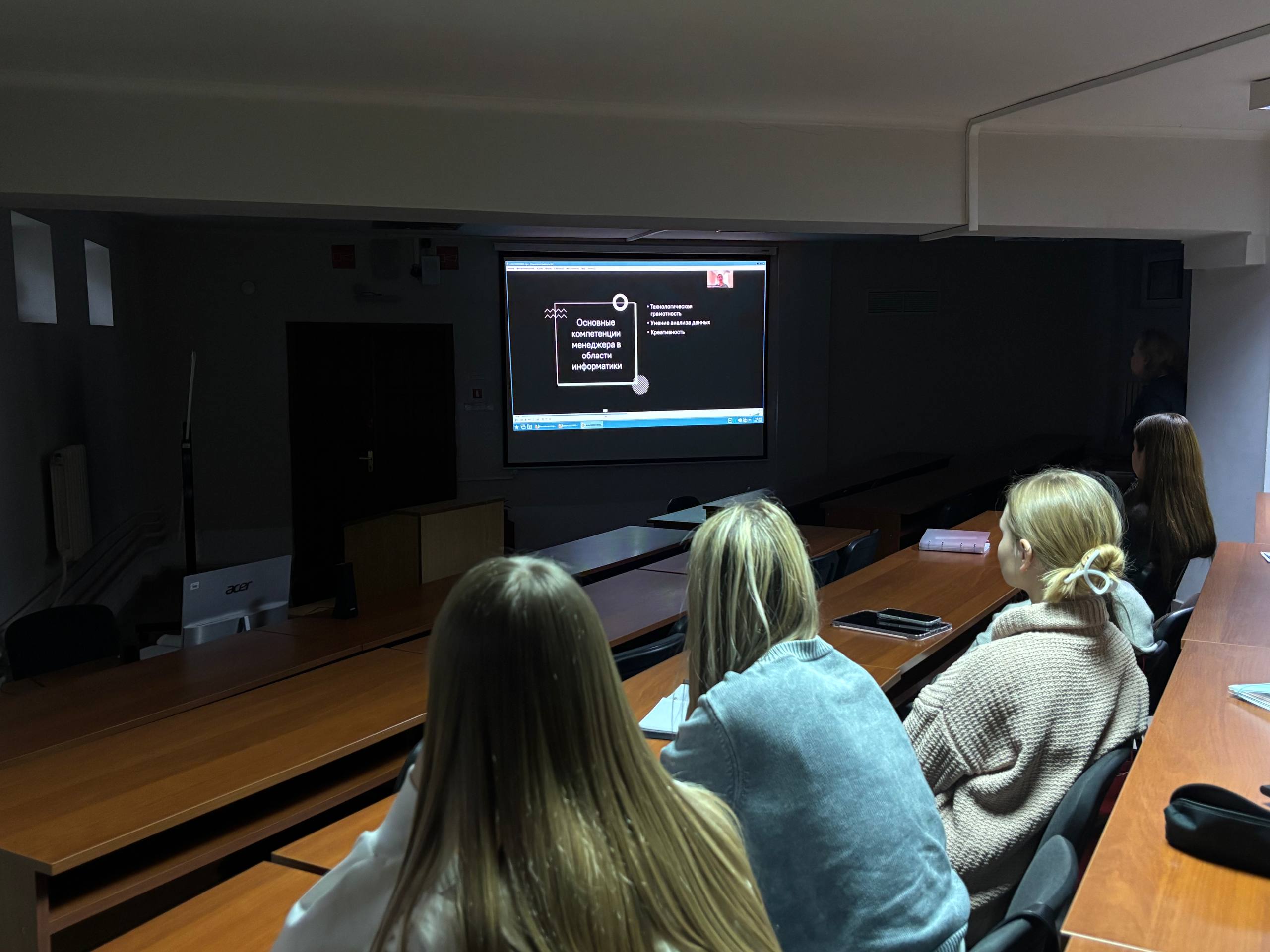 Дистанционная встреча за круглым столом с иностранным профессором и обсуждение наиболее востребованных навыков